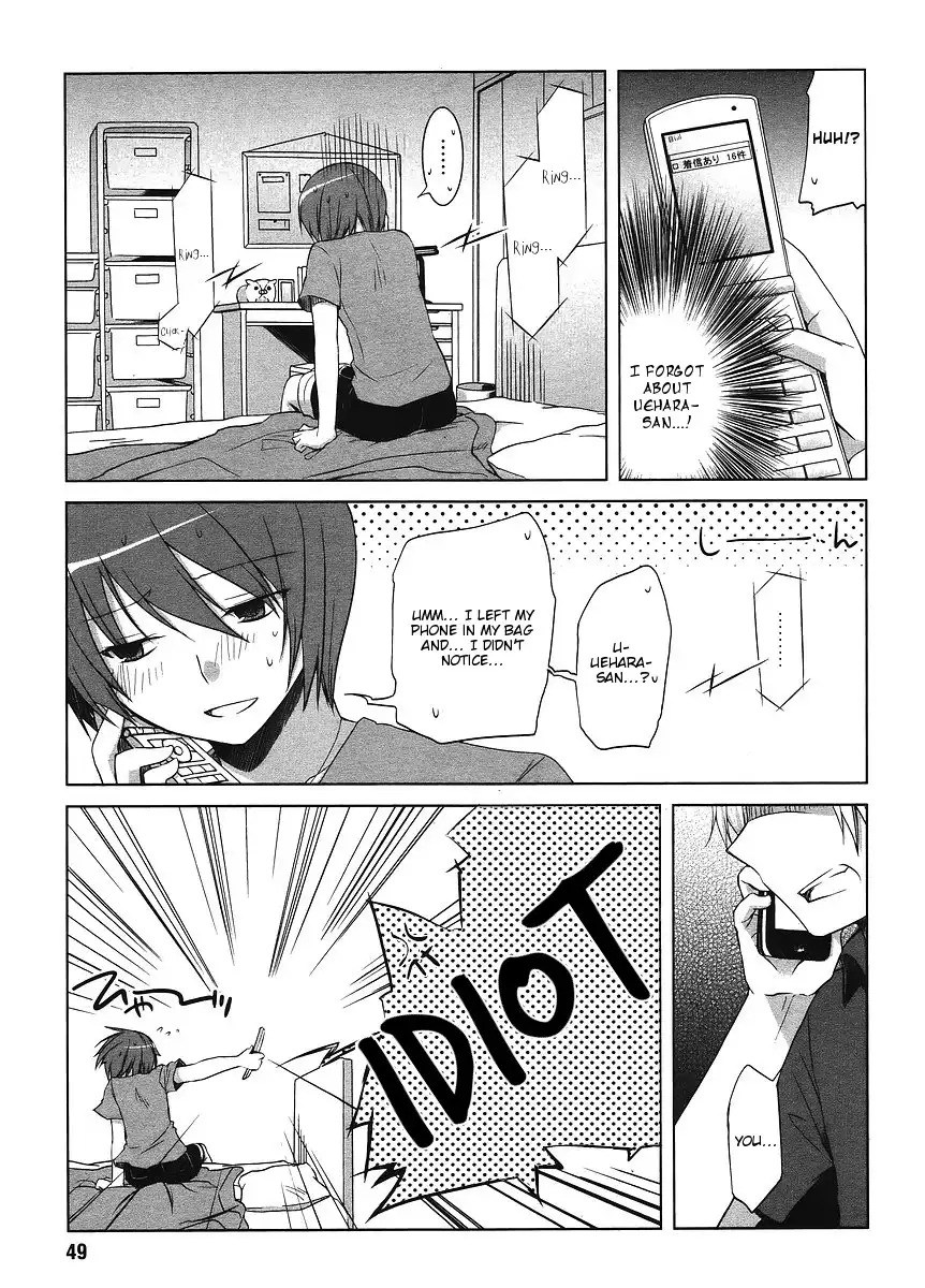Sakaki Mirei no Tame nara Boku wa...!! Chapter 2 23